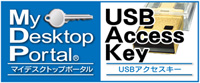 usb-access200